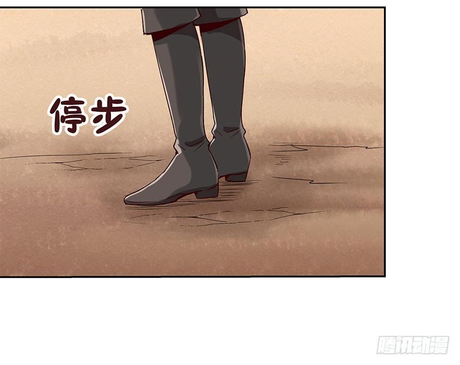 失业魔王漫画免费阅读漫画,第六话5图