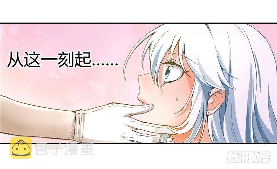 失业魔王免费漫画六漫画漫画,序章1图