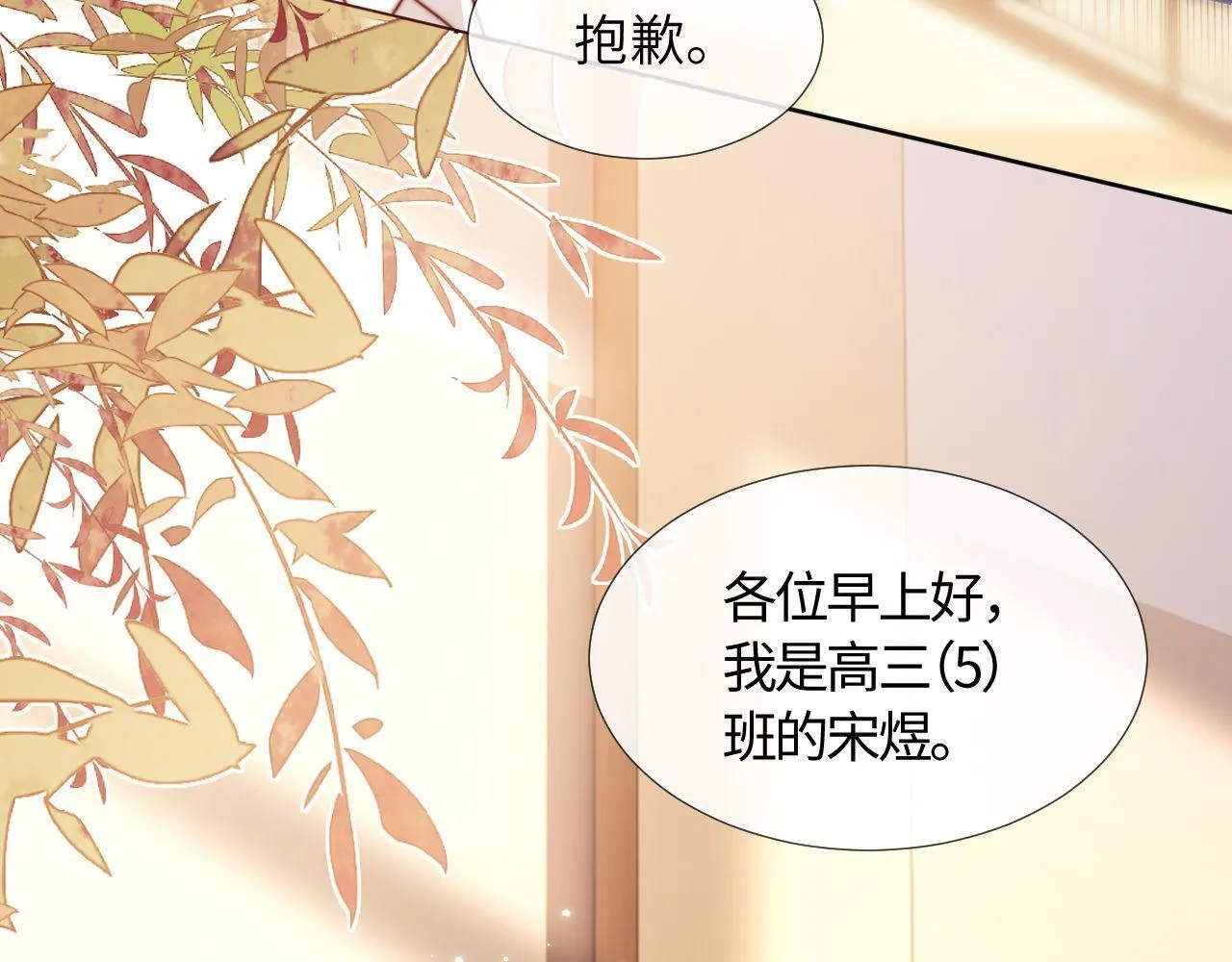 可爱过敏原有车吗漫画,第4话 乐乐晕倒了？1图