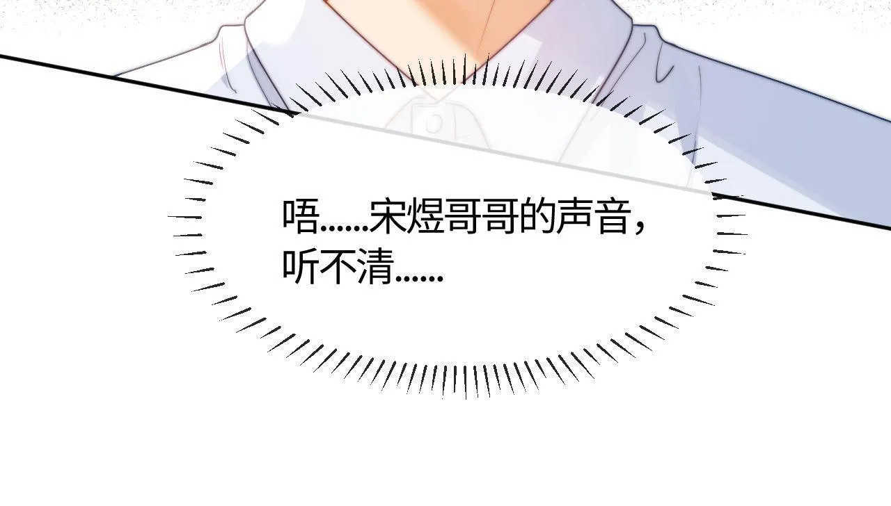 可爱过敏原有车吗漫画,第4话 乐乐晕倒了？2图