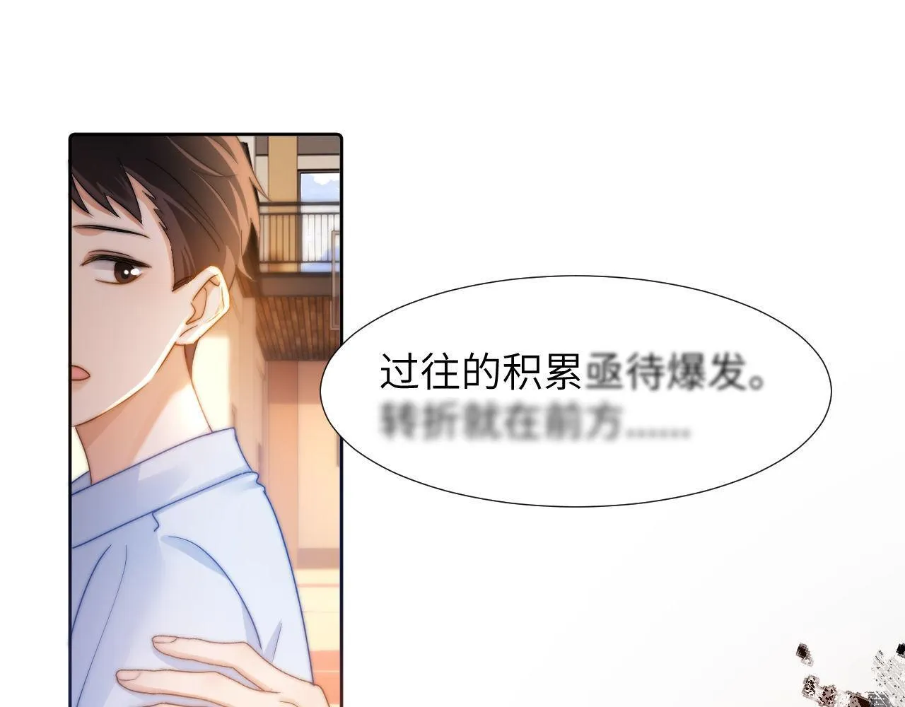 可爱过敏原有车吗漫画,第4话 乐乐晕倒了？3图