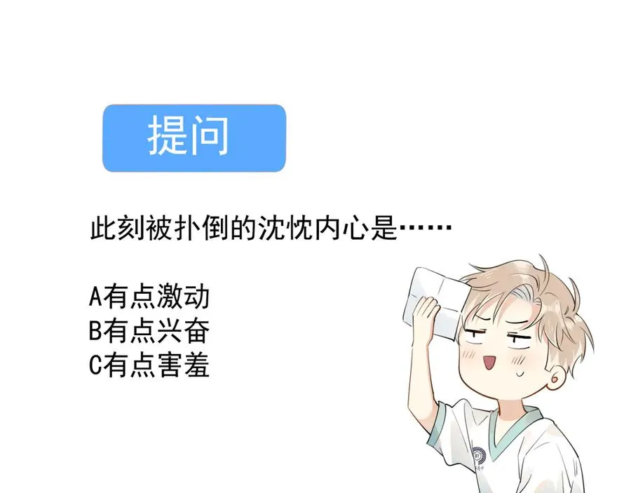 第九话 小丑竟是我自己3