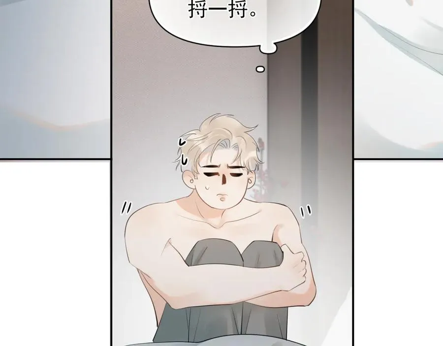 你越界了漫画免费下拉式漫画,第十话 断片2图