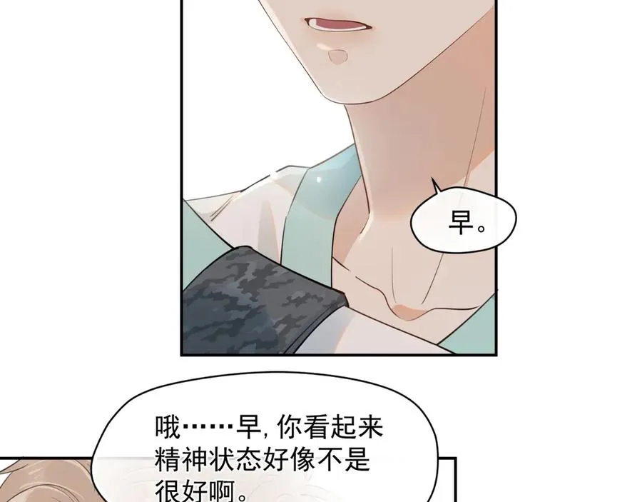 你越界了任之初小说全文免费阅读漫画,第六话 电影之约5图