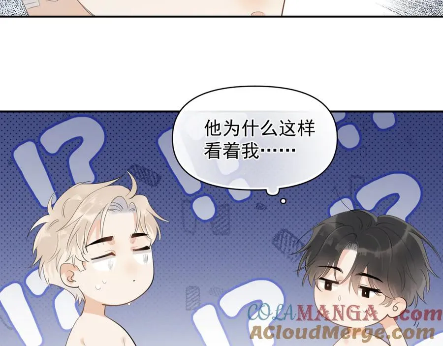 你越界了漫画免费下拉式漫画,第十话 断片5图