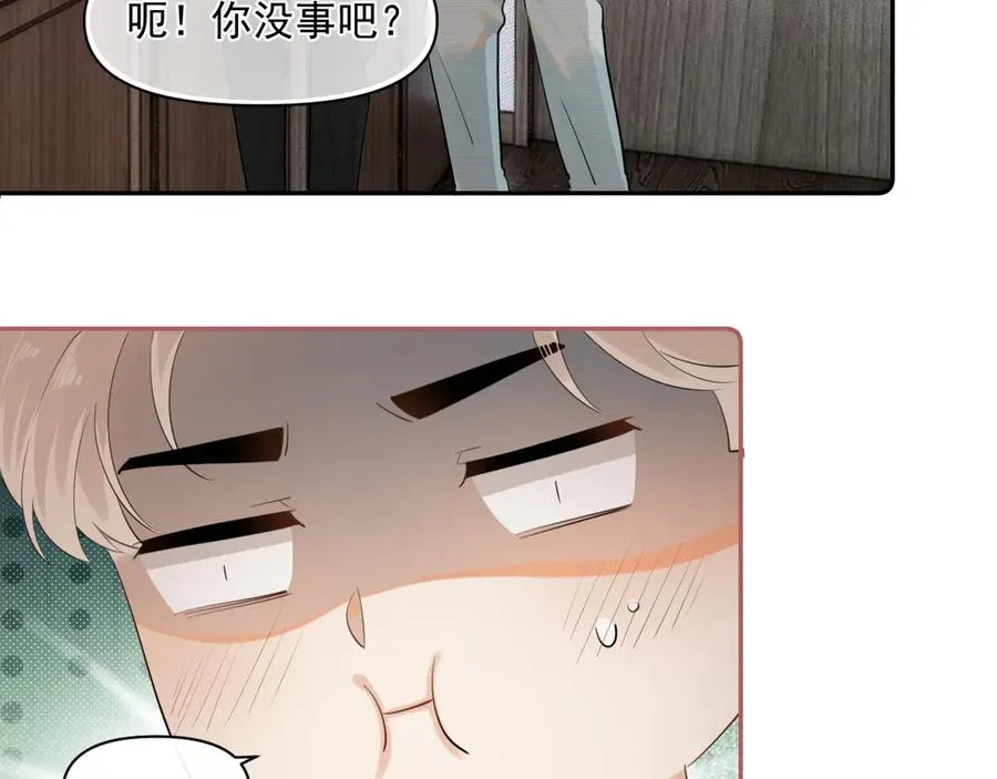 你越界了漫画免费下拉式漫画,第十话 断片5图