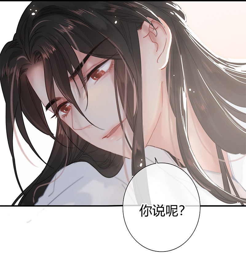 提督的自我修养原著小说叫什么漫画,009 请问陛下当如何5图