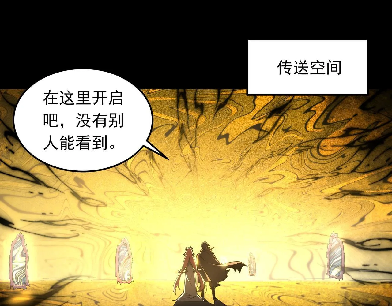 我灾厄级牧师漫画免费阅读漫画,第4话  黄氏大少1图