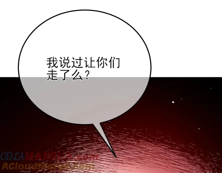 我靠无敌被动打出成吨伤害解说漫画,第9话 惨遭打劫！复仇计划开始！2图