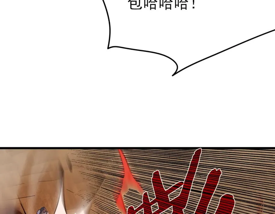 我靠无敌被动打出成吨伤害解说漫画,第9话 惨遭打劫！复仇计划开始！3图