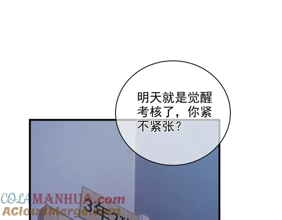 我靠无敌被动打出成吨的伤害漫画漫画,第1话 开局被动强无敌！5图