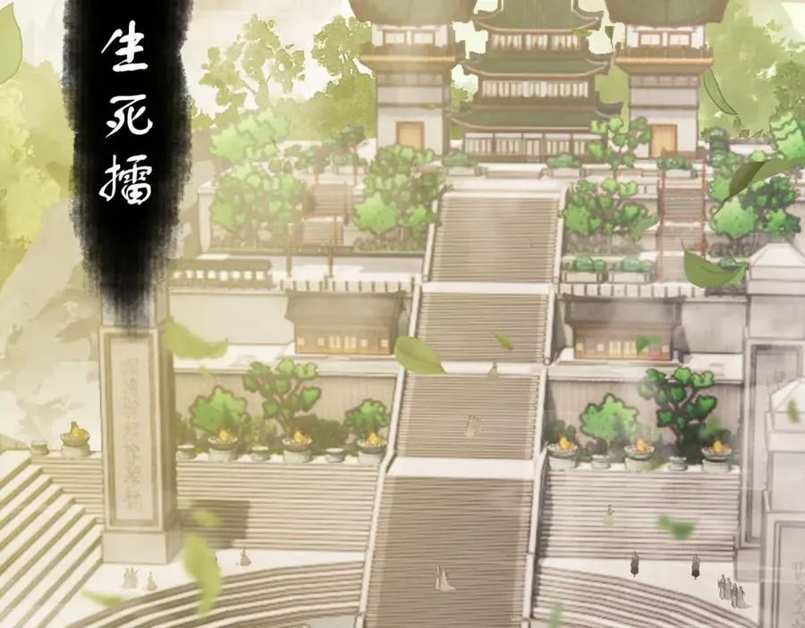 师尊这个冲师逆徒才不是圣子漫画免费观看漫画,第6话 不小心捏死小蚂蚁！1图