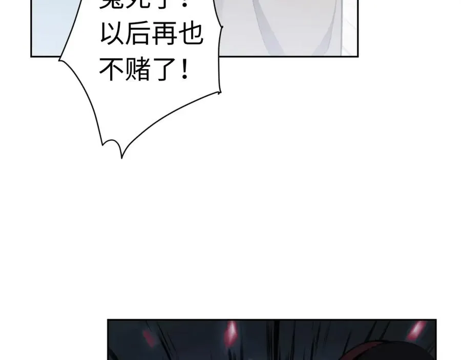 师尊:这个冲师逆徒才不是圣子漫画免费下拉式漫画在线看漫画,第7话 反派死于话多！5图