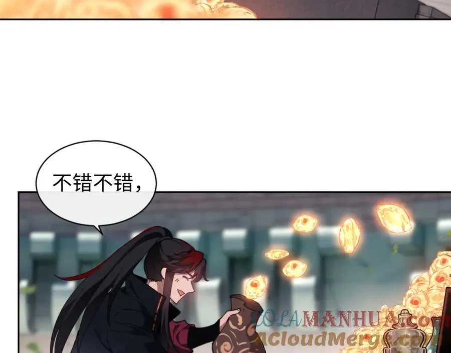 师尊:这个冲师逆徒才不是圣子漫画免费下拉式漫画,第8话 烦请师尊和我深入交流！3图