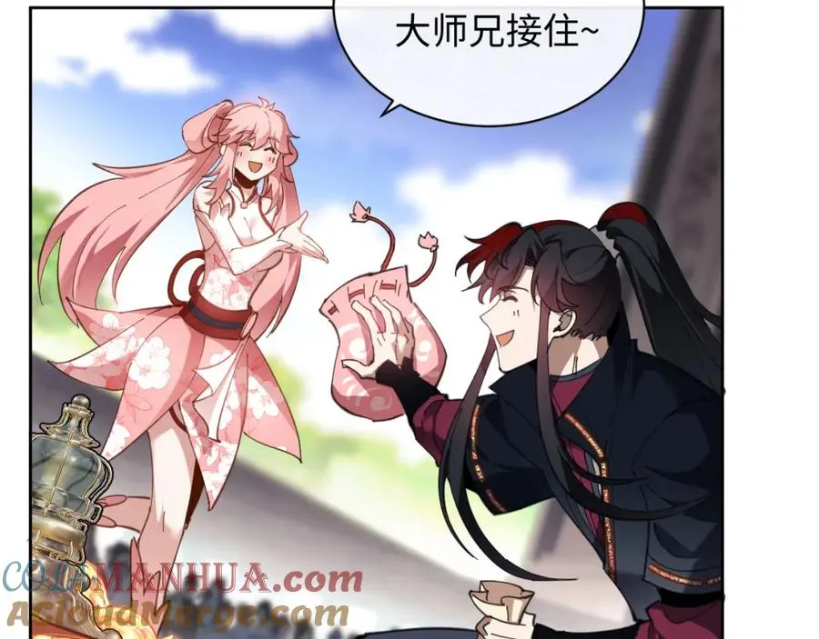 师尊这个冲师逆徒才不是圣子漫画免费观看零点漫画漫画,第8话 烦请师尊和我深入交流！2图