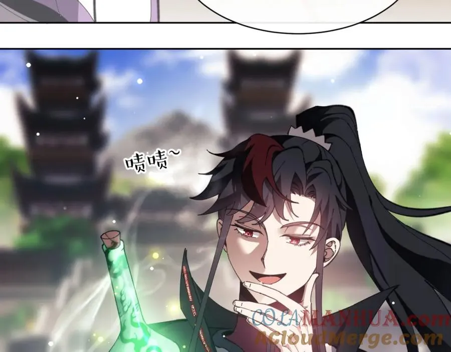 师尊这个冲师逆徒才不是圣子漫画免费观看漫画,第6话 不小心捏死小蚂蚁！2图