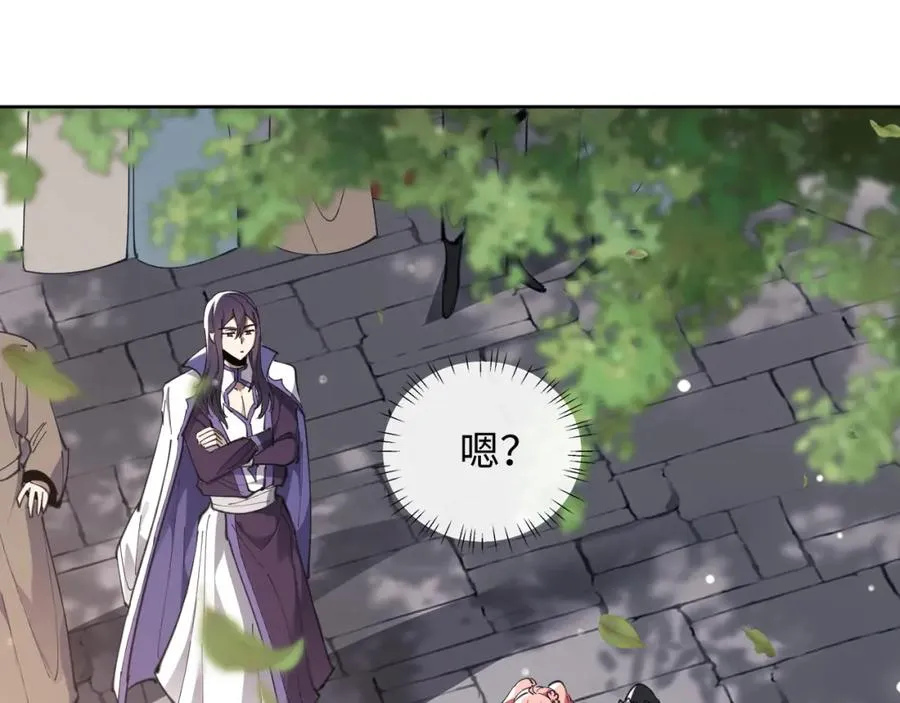 师尊:这个冲师逆徒才不是圣子漫画免费下拉式漫画在线看漫画,第7话 反派死于话多！4图