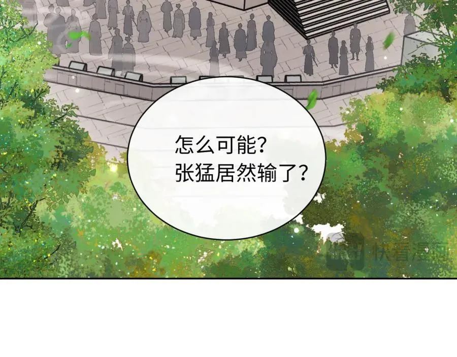 师尊:这个冲师逆徒才不是圣子漫画免费下拉式漫画在线看漫画,第7话 反派死于话多！3图