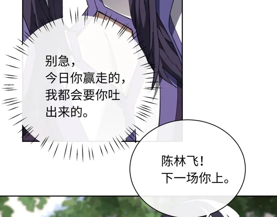 师尊:这个冲师逆徒才不是圣子漫画免费下拉式漫画在线看漫画,第7话 反派死于话多！2图