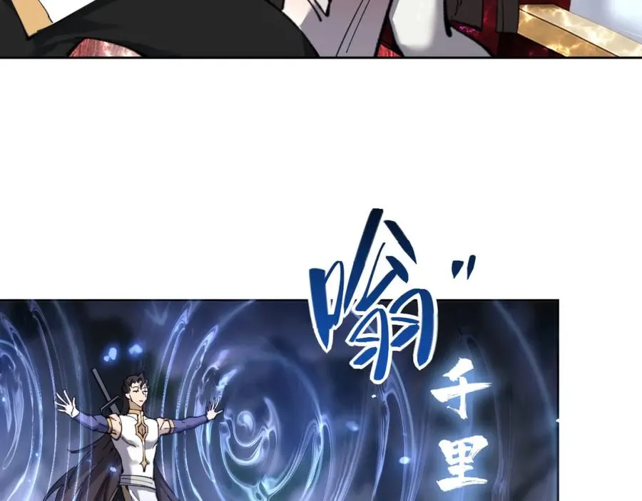 第3话 突破？我有师尊我怕什么？2