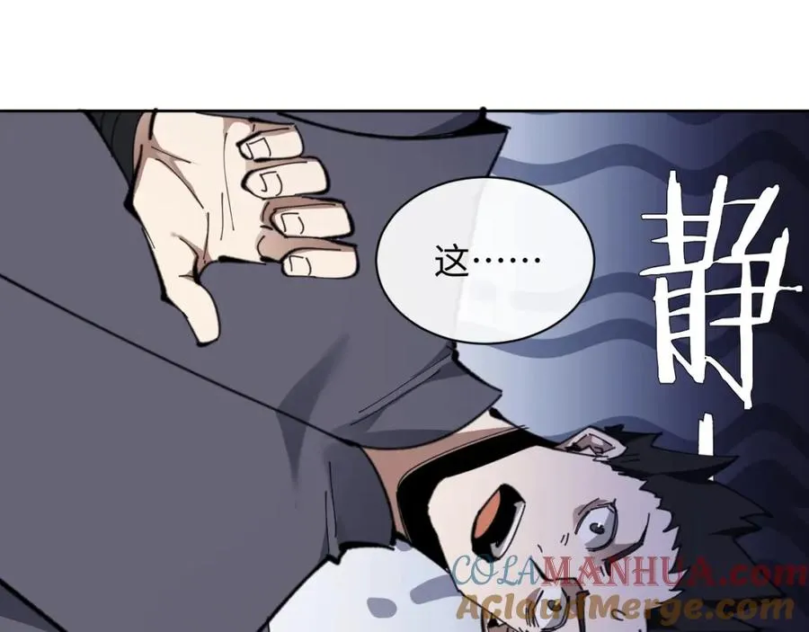 第8话 烦请师尊和我深入交流！4