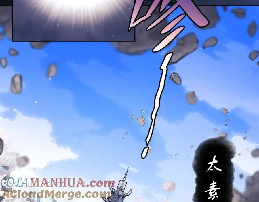 师尊:这个冲师逆徒才不是圣子漫画免费下拉式漫画在线看漫画,第10话 想勾引我？你还嫩了点4图