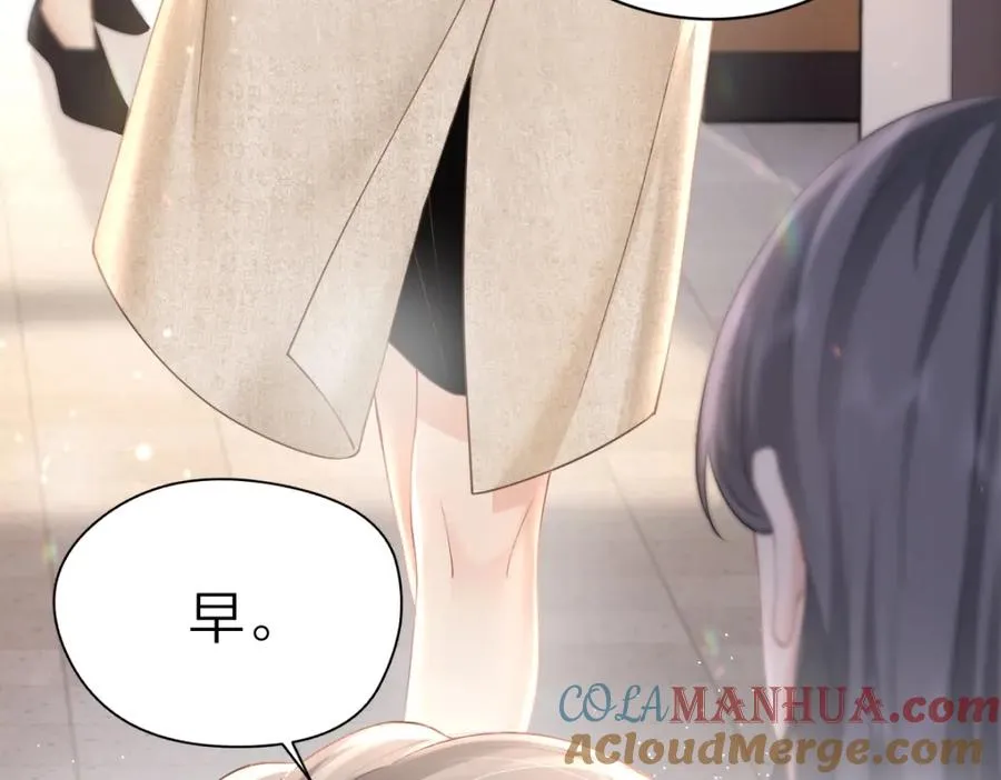 总有老师要请家长小说免费漫画,第7话 狩猎女神3图