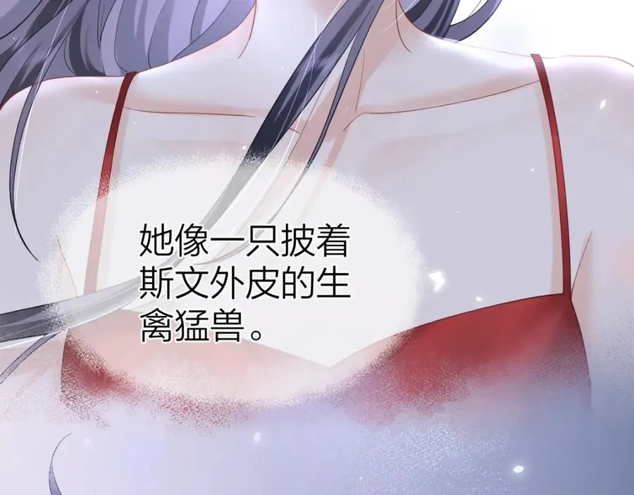 总有老师要请家长漫画漫画,第8话 内心的感受5图