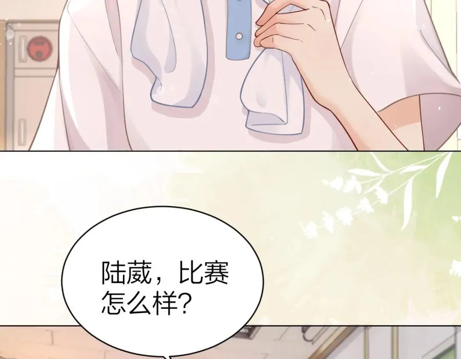 总有老师要请家长小说简介漫画,第3话 很巧~我住你对面2图