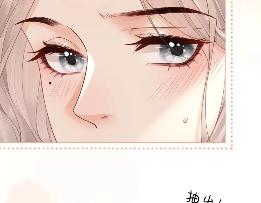 总有老师要请家长小说免费漫画,第4话 不请我进去坐坐吗？1图