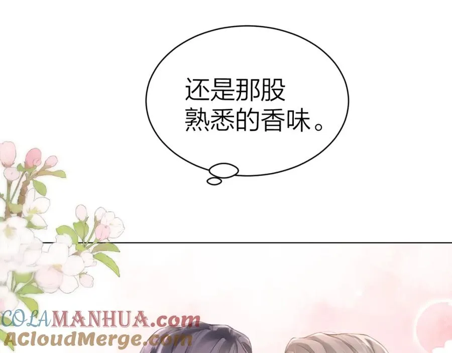 总有老师要请家长小说免费漫画,第4话 不请我进去坐坐吗？4图