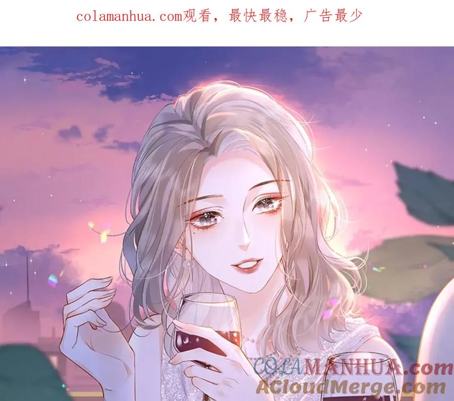 总有老师要请家长小说简介漫画,第4话 不请我进去坐坐吗？1图