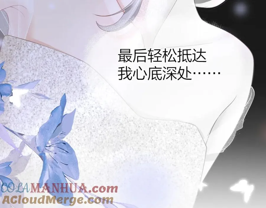 总有老师要请家长漫画漫画,第8话 内心的感受5图