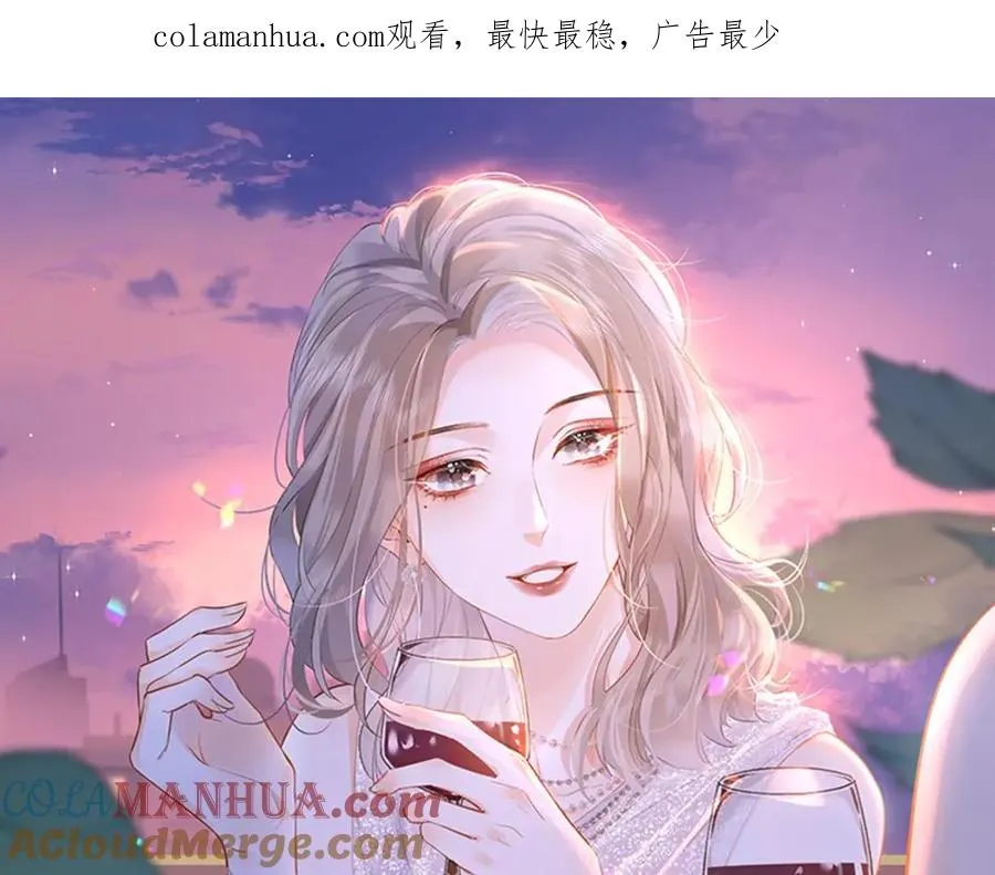 总有老师要请家长小说简介漫画,第6话 我想站在她身旁1图