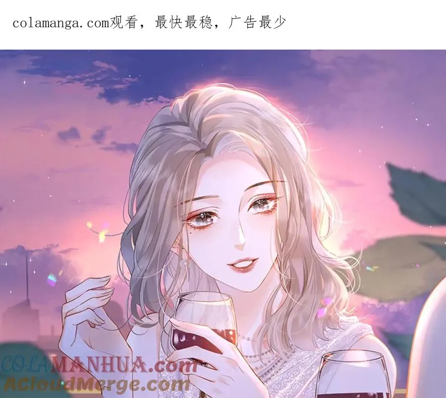 总有老师要请家长漫画免费观看漫画,第9话 登门拜访1图