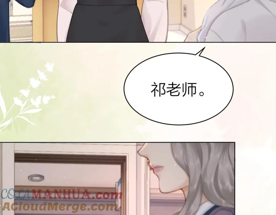 总有老师要请家长小说简介漫画,第3话 很巧~我住你对面4图