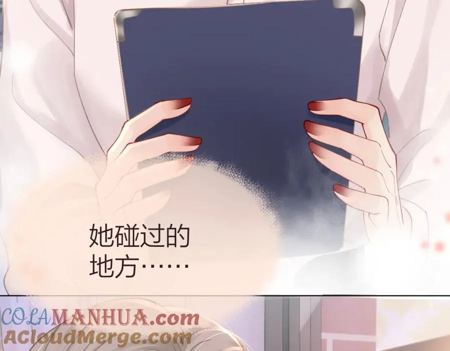 总有老师要请家长小说简介漫画,第2话 想不到我们这么有缘3图