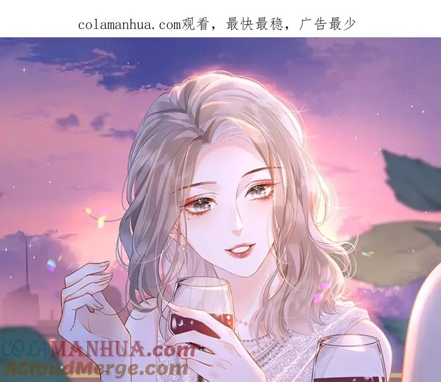 总有老师要请家长下载 百度网盘漫画,第2话 想不到我们这么有缘1图