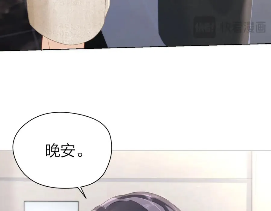 总有老师要请家长漫画漫画,第8话 内心的感受5图