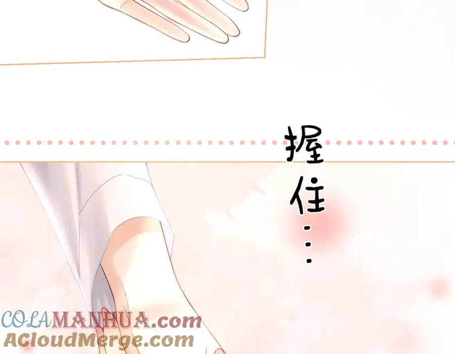 总有老师要请家长小说免费漫画,第4话 不请我进去坐坐吗？1图