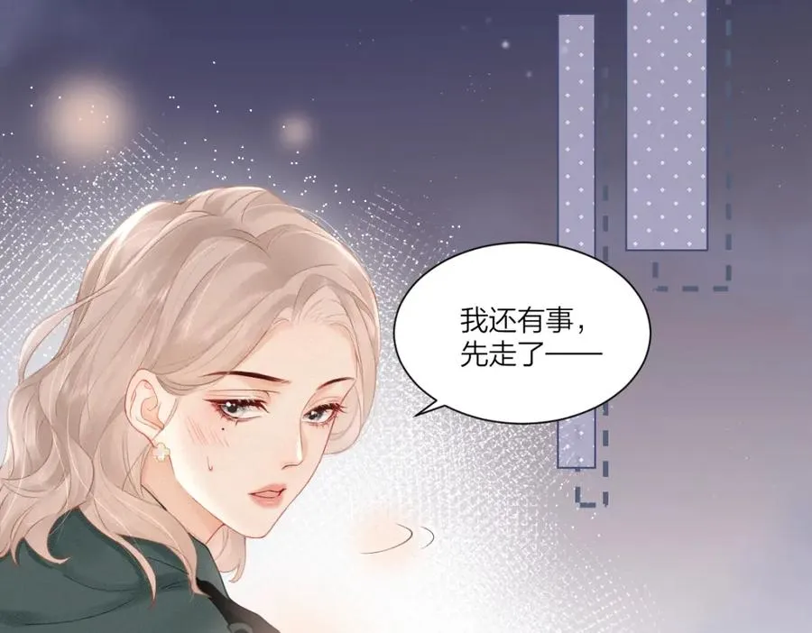 总有老师要请家长小说免费漫画,第4话 不请我进去坐坐吗？3图