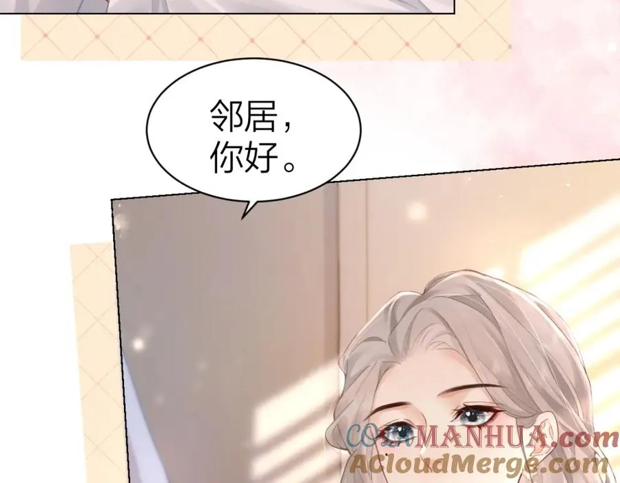 总有老师要请家长txt下载漫画,第4话 不请我进去坐坐吗？3图