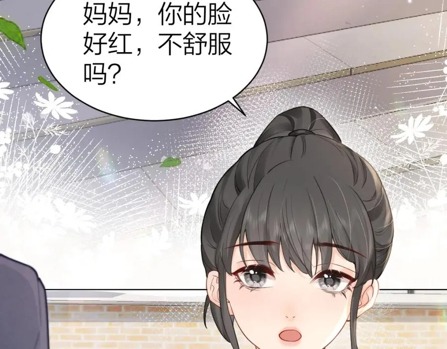 总有老师要请家长小说简介漫画,第3话 很巧~我住你对面5图