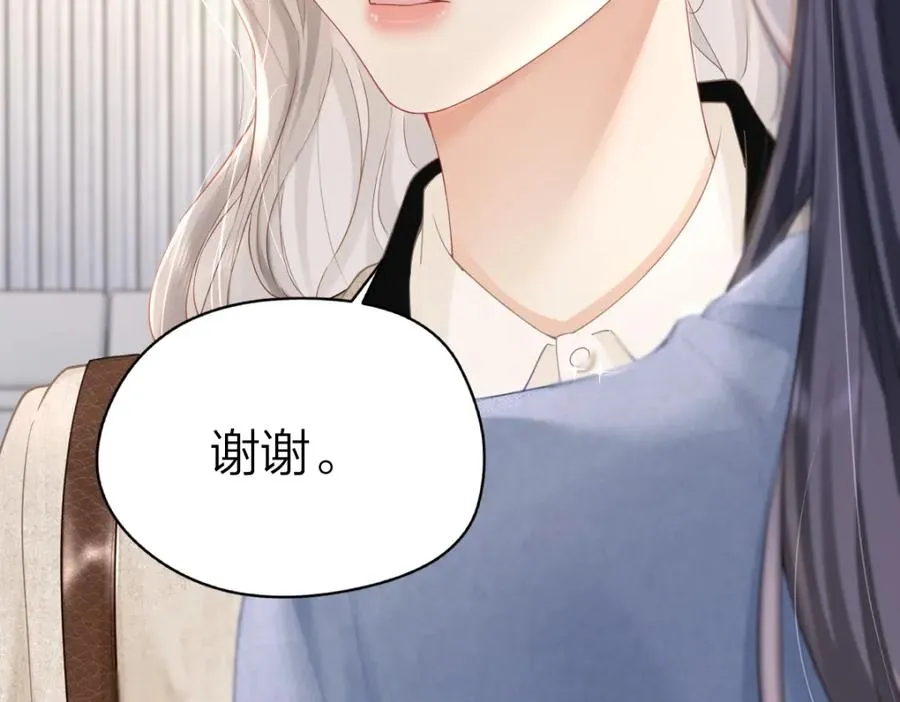 总有老师要请家长漫画漫画,第8话 内心的感受1图