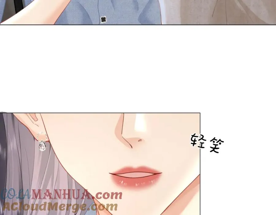 总有老师要请家长漫画漫画,第8话 内心的感受1图