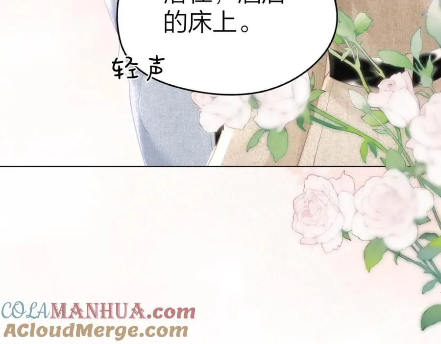 总有老师要请家长漫画漫画,第8话 内心的感受3图