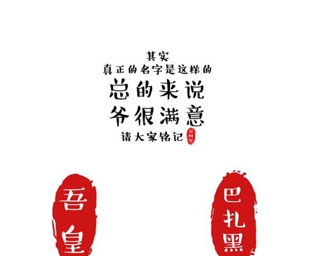 第4话 纯洁的你哪去了4