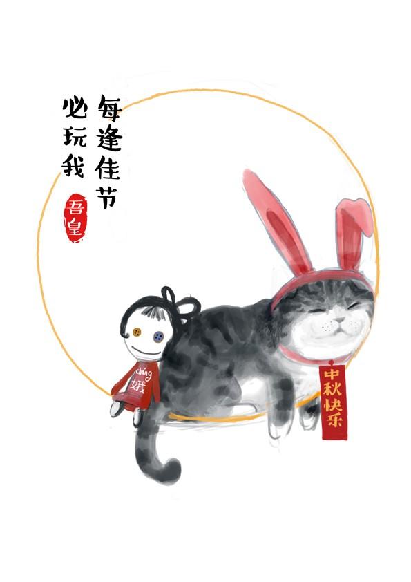 吾皇巴扎黑高清壁纸漫画,第2话 傲娇是猫的原则2图