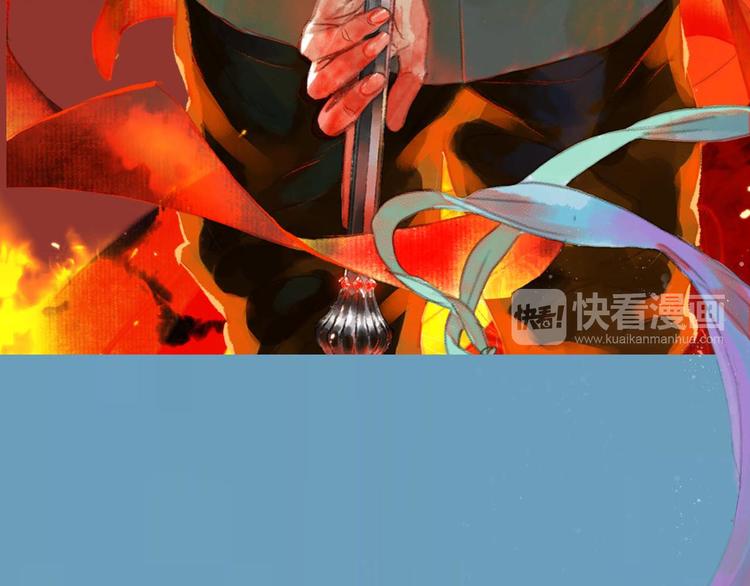 步天歌第二季漫画,序章 兄妹异途4图