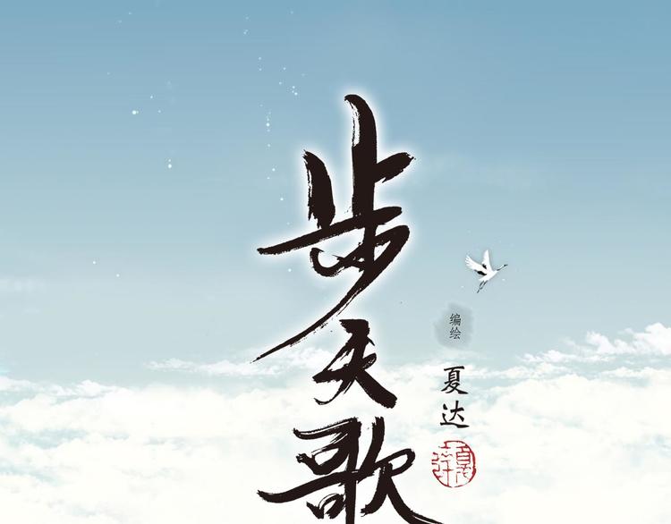 第5话 木剑0